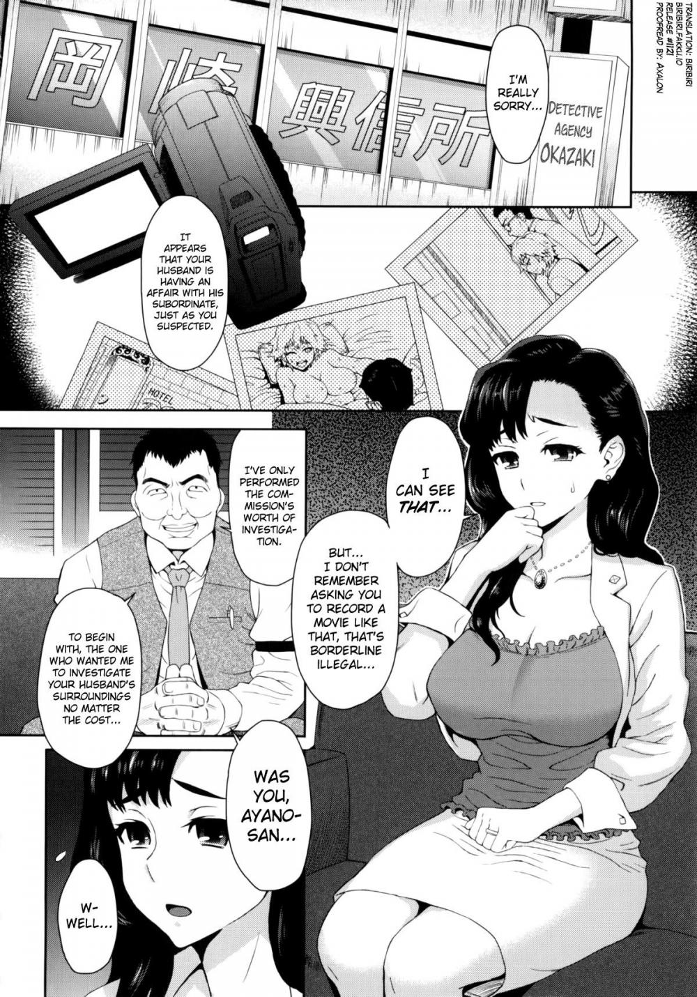 Hentai Manga Comic-MILK DIP-Chapter 12-4